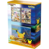 30thデッキセット