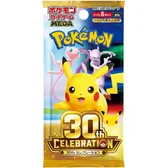 30thパック
